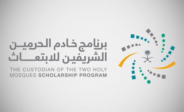 برنامج خادم الحرمين يعلن برنامج تدريب مبتدئ بالتوظيف بالتعاون مع شركة العرض المتقن