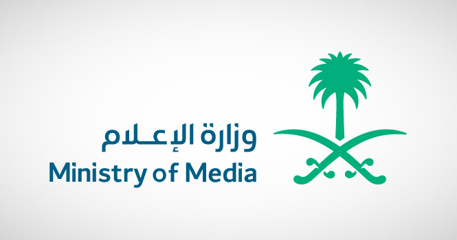 وزارة الإعلام تعلن عن طرح وظائف للرجال والنساء عبر منصة جدارات