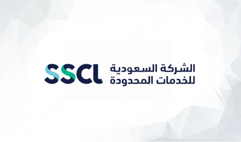 الشركة السعودية للخدمات المحدودة تعلن وظائف فنية وهندسية وإدارية في 5 مدن