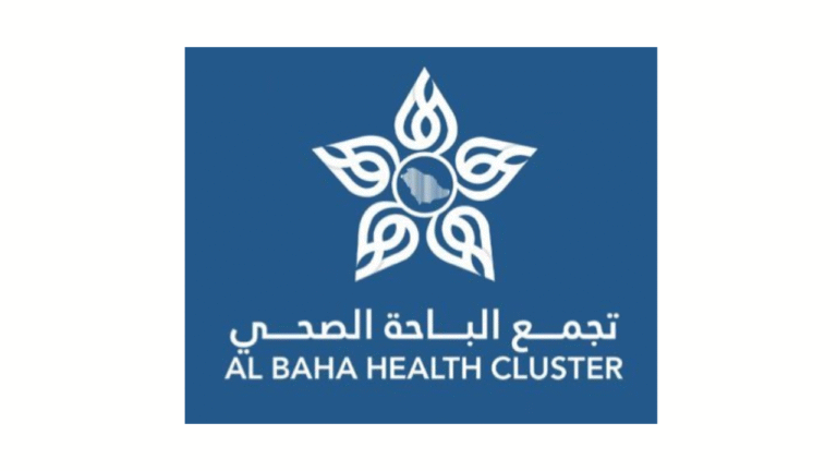 تجمع الباحة الصحي يعلن عن توفر وظائف عبر برنامج تمهير للتدريب على رأس العمل